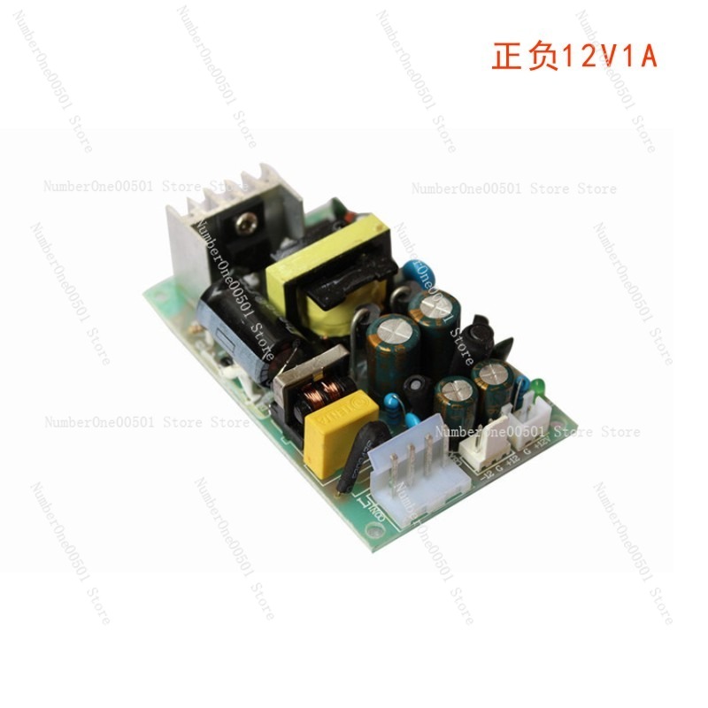 12V 1A High Power DC Industria - Industrial Laser Supply recension och pris